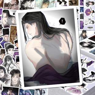 136张赵光义贴纸燕云十六声周边人物晋中原贴画diy手帐桌面手机壳