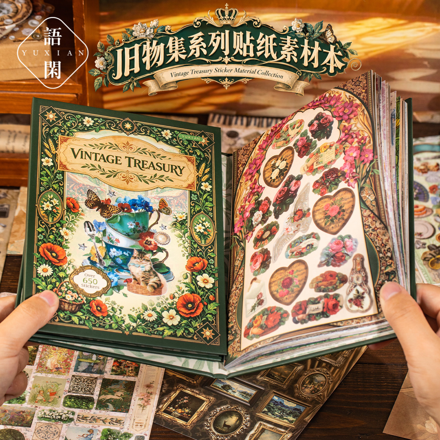 语闲旧物集系列复古贴纸本30张入