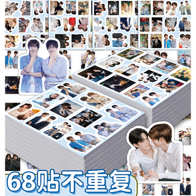 136张teeteepor怦然与你贴纸陈亦迪邓宇博周边diy手帐手机壳贴画