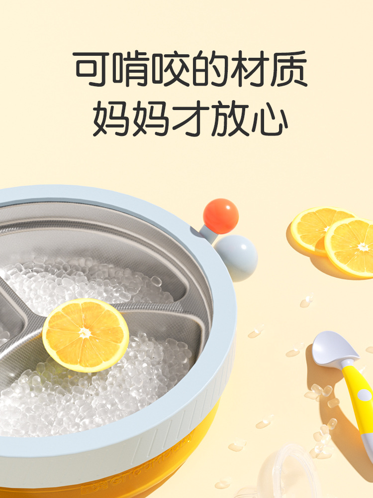 皇宠宝宝餐盘分格盘婴儿吸盘式注水保温辅食碗不锈钢儿童餐具套装
