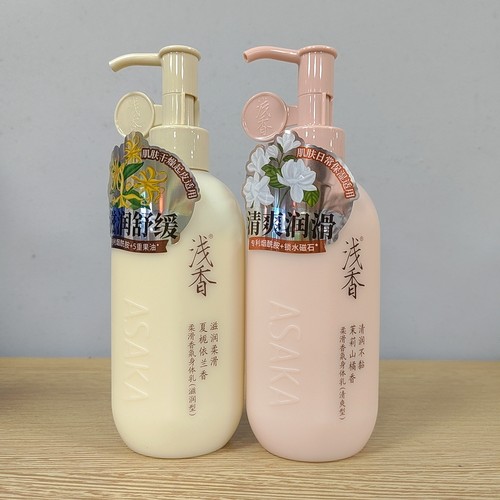 浅香柔滑香氛身体乳保湿滋润