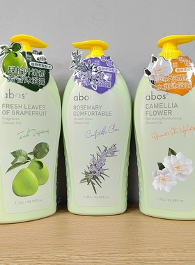 abos奥勃施沐浴露植物萃取香氛清新舒润醒肤水润沐浴乳滋润保湿