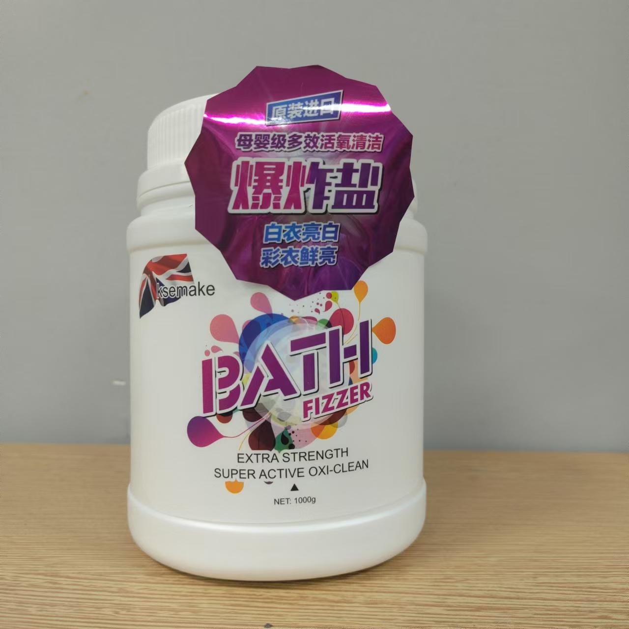 克丝漫爆炸盐去污渍强亮白彩漂粉