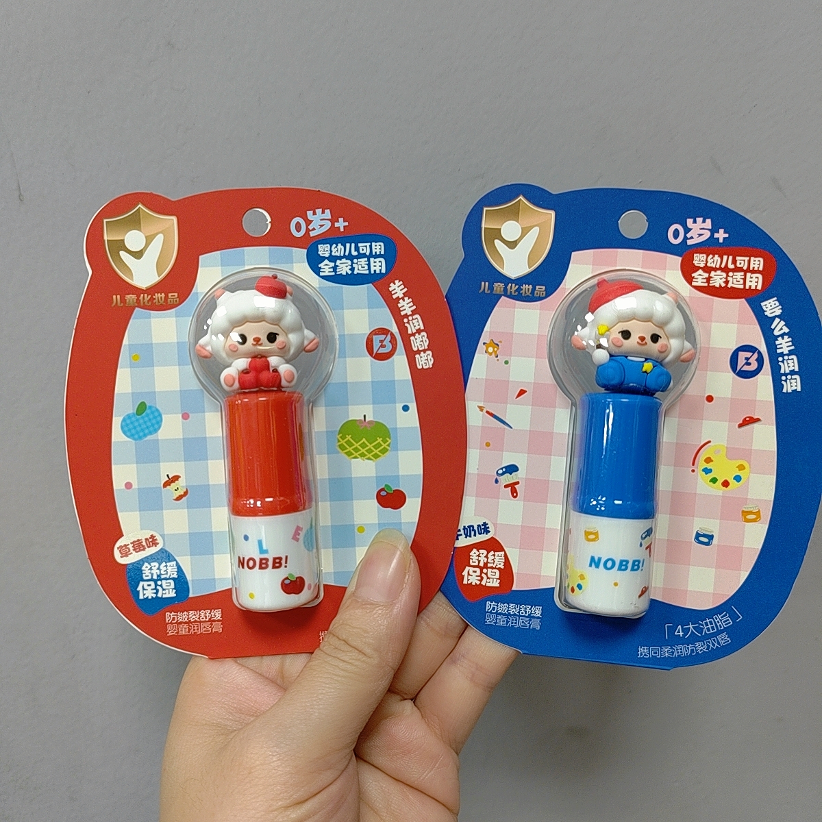 NOBB婴幼儿润唇膏防皴裂保湿