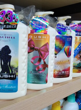 古施香氛沐浴露清爽滋养保湿补水持久留香沐浴乳液家庭装正品