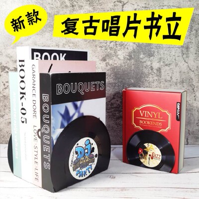 摇滚唱片书立复古风CD黑胶唱片书立书架书本收纳隔断挡书桌面收纳