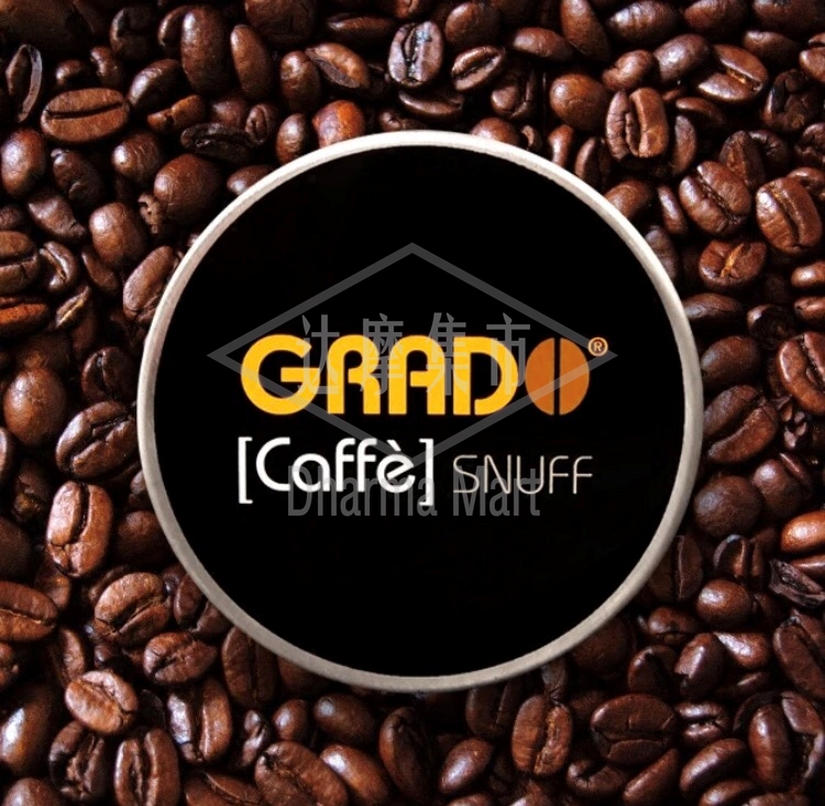 新补货 可以吸的咖啡 德国普世咖啡Grado Caffe戒烟进口鼻烟