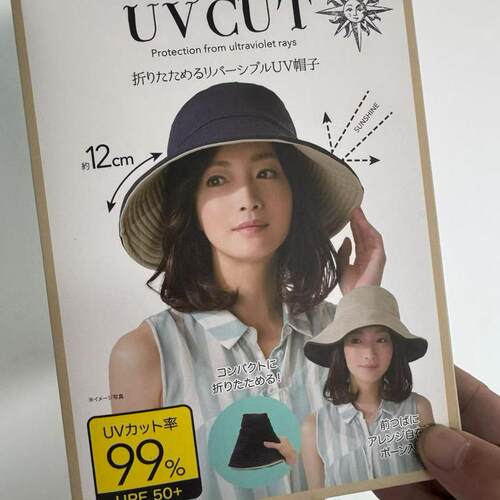双面戴渔夫帽男女夏季韩版百搭