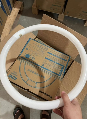 松下灯管40W环形YH40RR6500K日光色YH40荧光T8圆形管40W