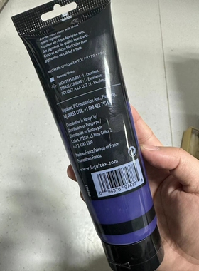进口丙烯颜料250ml紫色