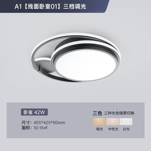 极简圆形简约现代吸顶灯