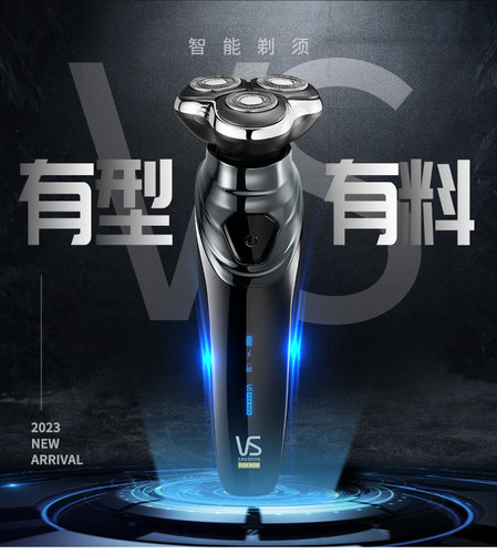 电动刮胡刀全身水洗充电式胡须