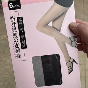 光腿神器秋冬假透肉空姐灰连裤袜加厚加绒不掉档打底裤