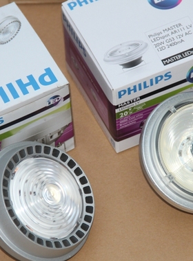 外贸LED斗胆 20W/21W AR111旗舰型斗胆灯 高亮灯杯 MASTER LED