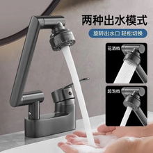 卫生间洗脸盆双孔龙头水龙头冷热冷热水洗手盆二合一面盆万向