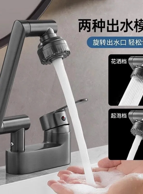 卫生间洗脸盆双孔龙头水龙头冷热