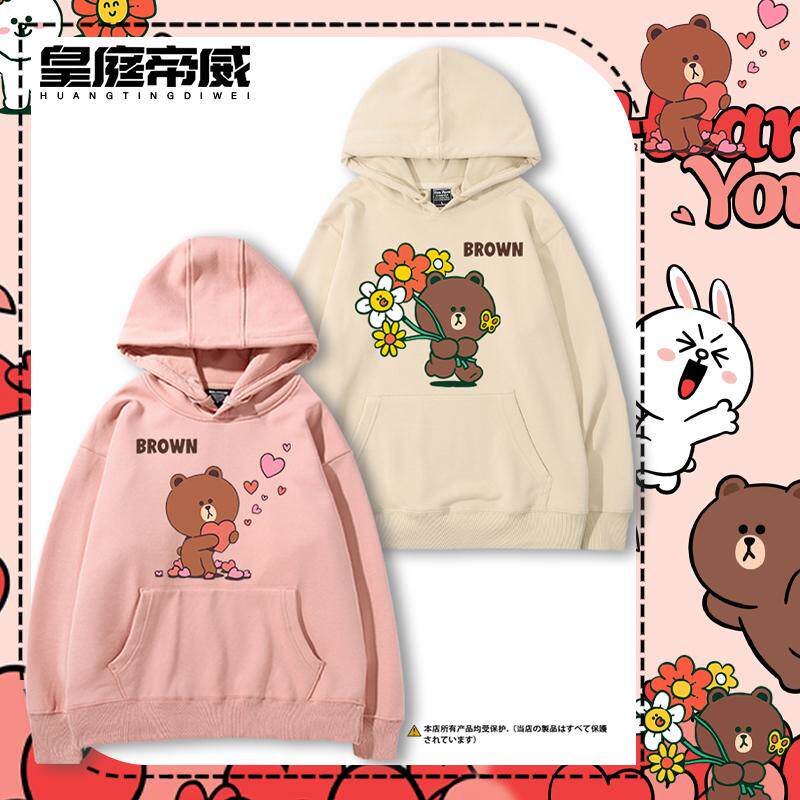 布朗熊联名卫衣女连帽宽松