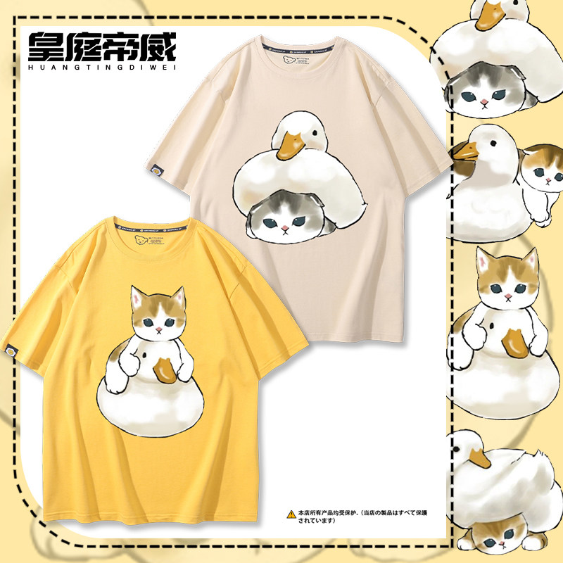 猫咪柯尔鸭子大鹅卡通可爱日系短袖T恤男女情侣学生纯棉夏季衣服