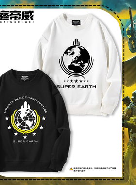 绝地潜兵2超级地球游戏周边INSERT COIN同款卫衣男女学生秋冬外套