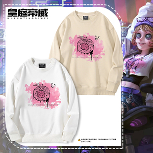 第五人格机械师特蕾西BLK战队电竞周边同款卫衣男女青少年外套潮