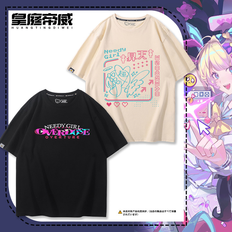 Steam电玩游戏主播女孩重度依赖cos糖糖超天酱周边短袖纯棉T恤衫