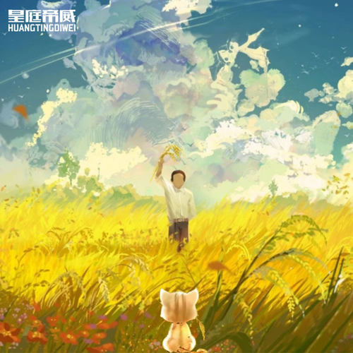 之父袁隆平爷爷东方纪念无袖短袖