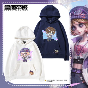 第五人格BLK战队击球手机械师先知入殓师卫衣男女学生二次元衣服