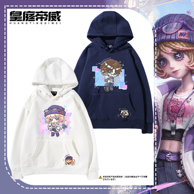 第五人格BLK战队击球手机械师先知入殓师卫衣男女学生二次元衣服