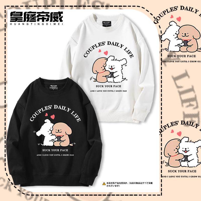 新款小金毛皇庭帝威秋冬衣服圆领