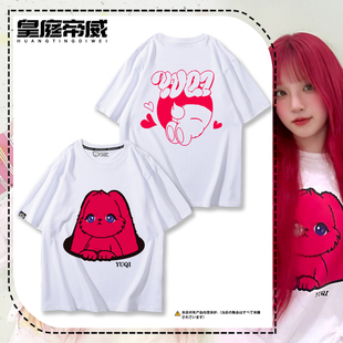 休闲应援服 T恤夏季 GIDLE宋雨琦同款 兔子YUQ1周边Minnie纯棉短袖