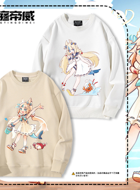 Sameko Saba联名鲨鱼子Vtuber二次元圆领卫衣男女学生秋冬上衣服