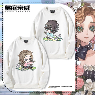 第五人格幼稚园心理病患小提琴愚人金火灾调查员周边卫衣男女外套