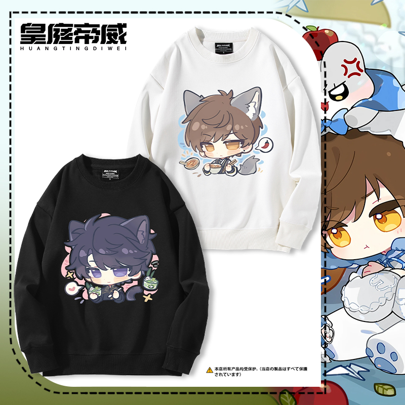 恋与深空游戏周边卫衣夏以昼祁煜沈星回黎深秦彻二次元秋冬外套潮