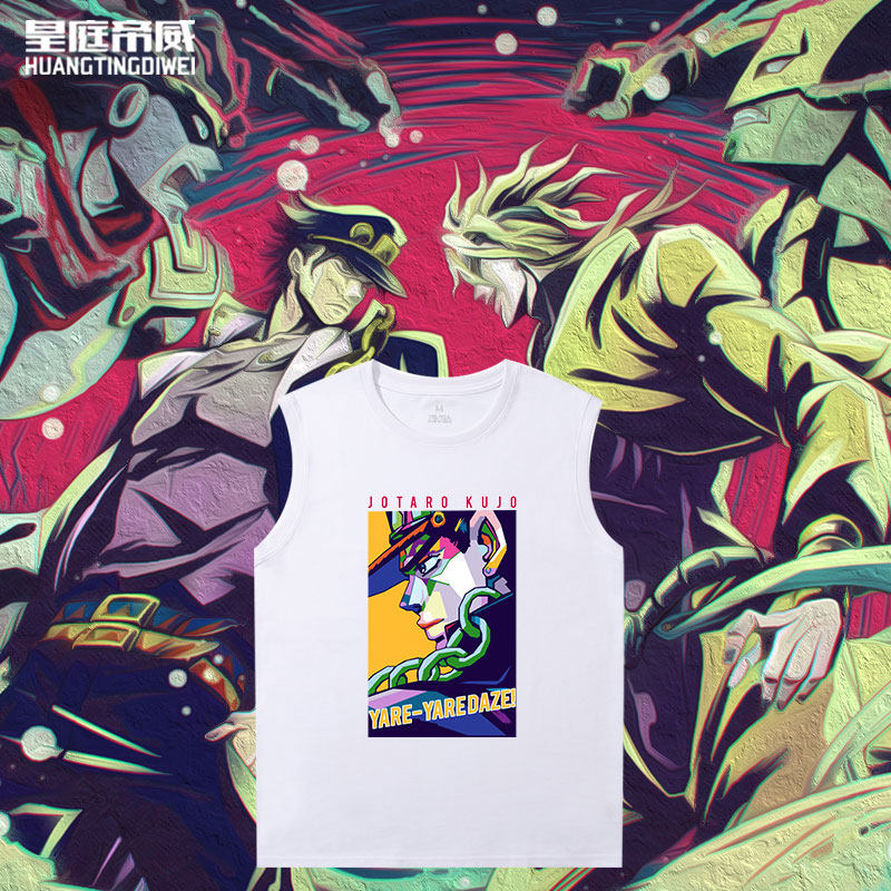 日漫jojo的奇妙冒险无袖t恤男卡通二次元夏季个性潮流