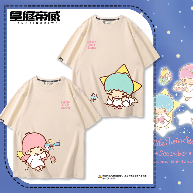 双星仙子卡通印花短袖男女学生情侣可爱日系纯棉休闲百搭T恤衫潮