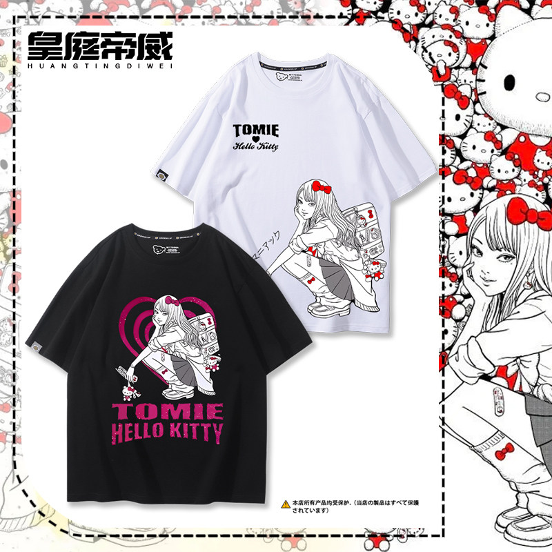 伊藤润二联名三丽鸥Hello Kitty与富江联动纯棉二次元短袖男女T恤