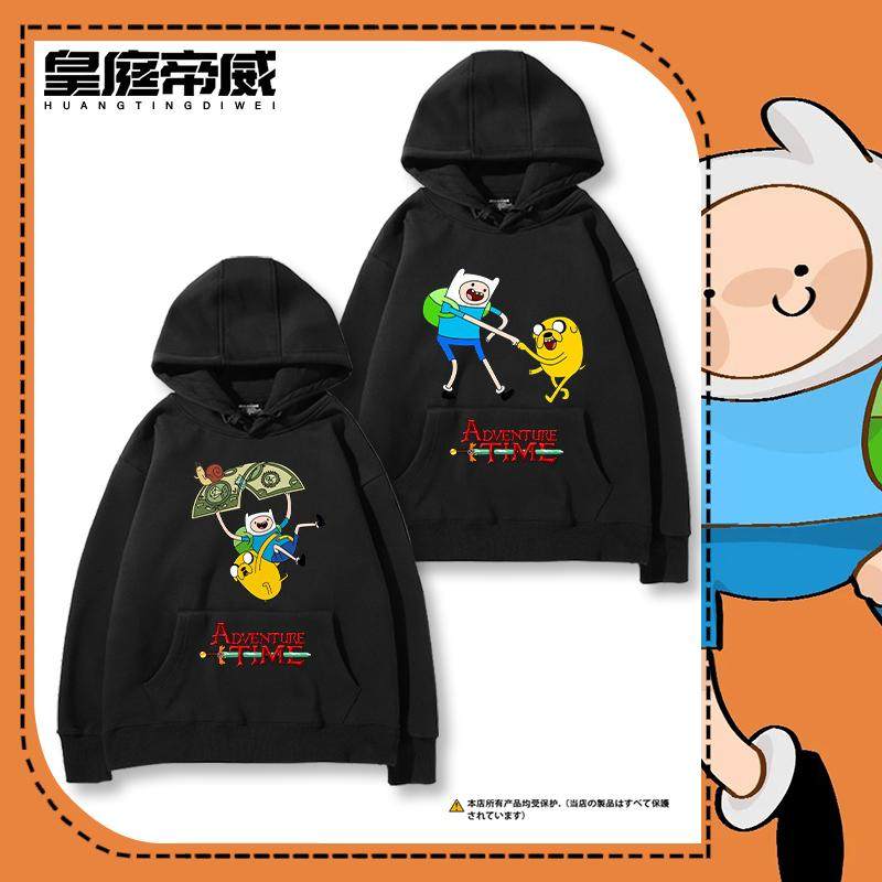 皇庭帝威探险活宝周边圆领卫衣