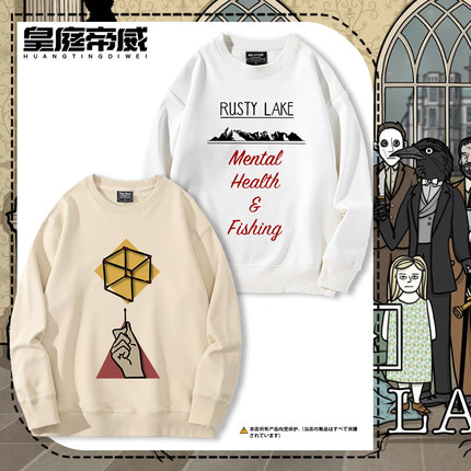 Rusty Lake锈湖系列地铁繁花劳拉警长旅馆游戏周边卫衣男秋冬外套