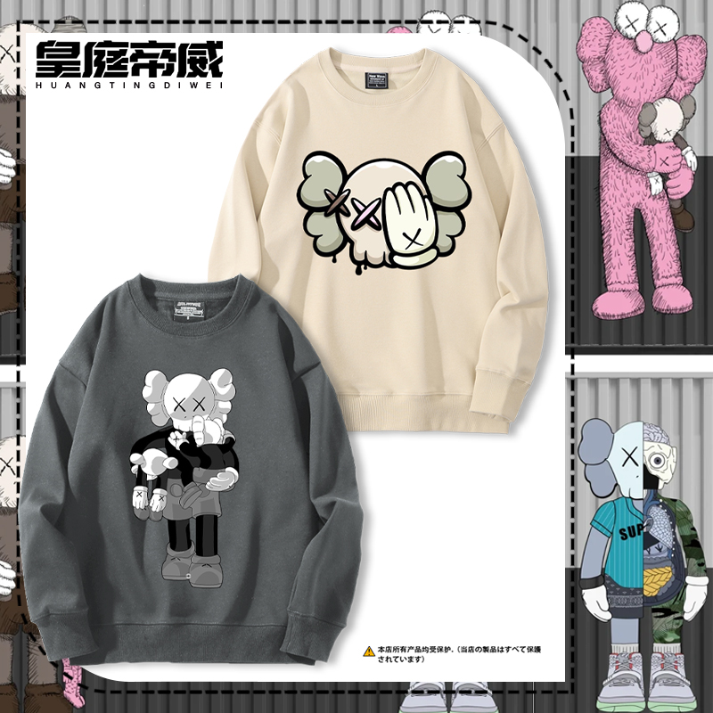 潮流精品，品质保证