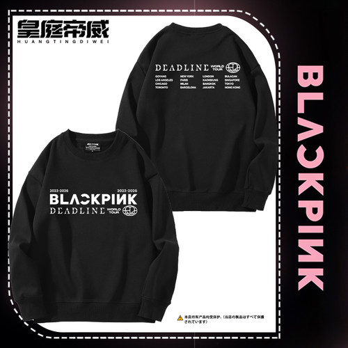 DEADLINE韩国演唱会周边圆领卫衣金珍妮同款粉墨秋冬加绒衣服潮流
