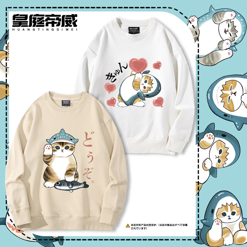 鲨鱼猫咪傲娇日系软萌可爱卡通周边圆领卫衣男女秋冬加绒休闲衣服