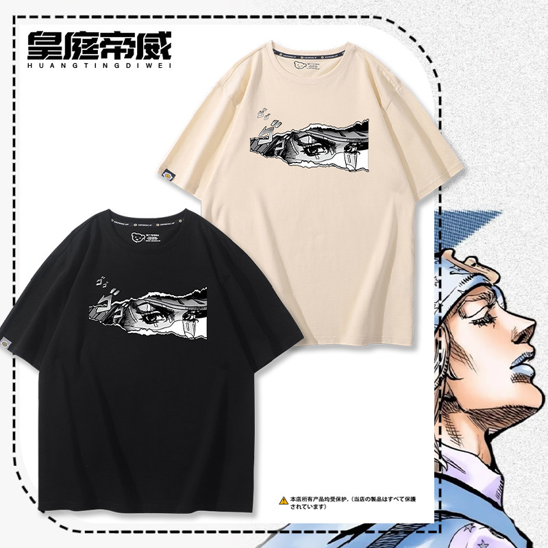 JOJO的奇妙冒险杰洛齐贝林眼神周边短袖T恤男女夏季二次元上衣服