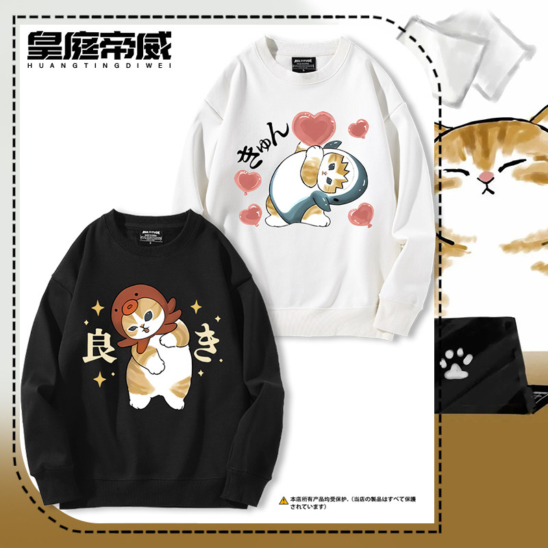 福猫珊迪mofusandQ版日系卡通圆领卫衣男女生可爱加绒长袖外套潮