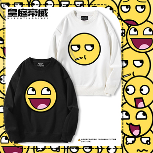 Epic face趣味史诗脸设计男女款抽象长袖卫衣新款秋季重磅
