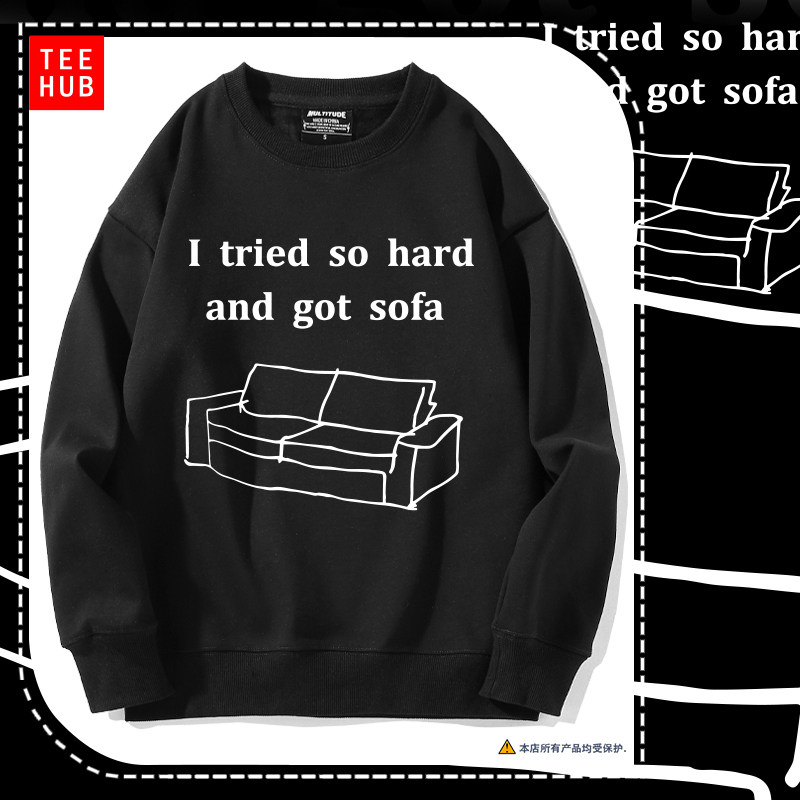 I TRIED SO HARD AND GOT SOFA美式英文衣服搞笑恶搞圆领卫衣外套