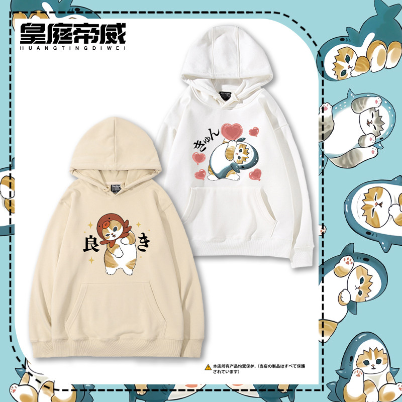 鲨鱼猫咪傲娇日系软萌可爱卡通周边连帽卫衣男女秋冬加绒休闲上衣