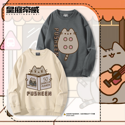 可爱Facebook猫Pusheen胖吉猫圆领卫衣男女秋冬加绒长袖百搭上衣