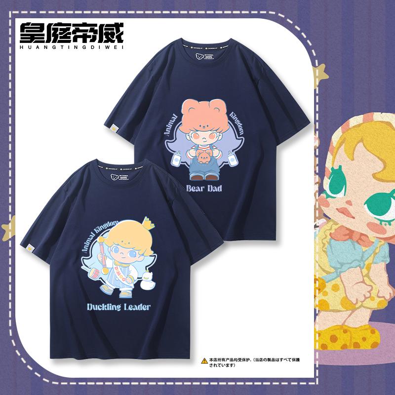 潮流精品，品质保证