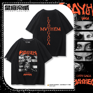 Lady Gaga演唱会mayhem专辑周边纯棉短袖T恤男女夏季应援上衣服潮
