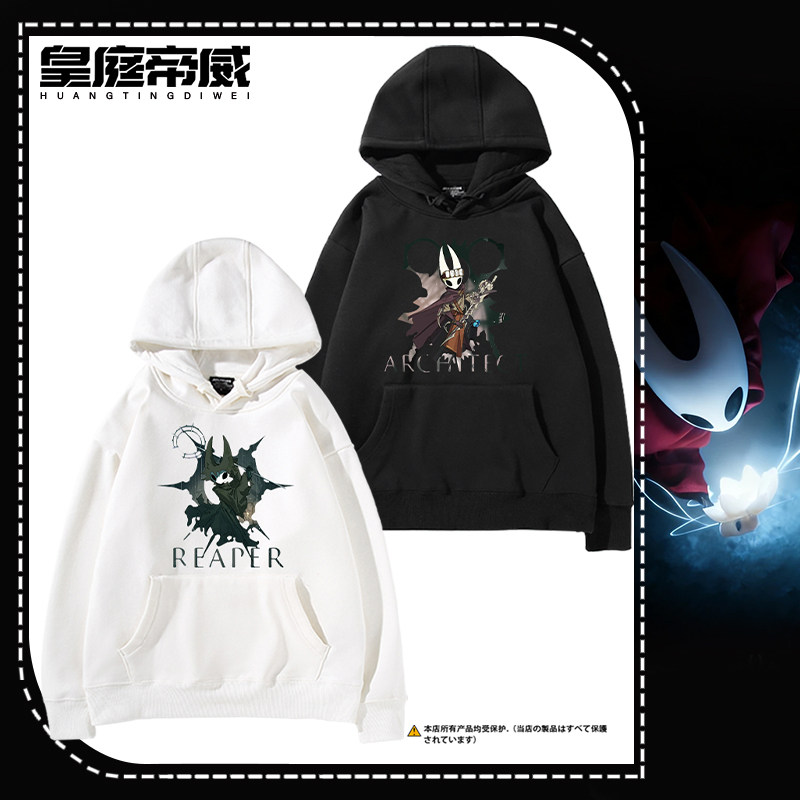 空洞骑士丝之歌卫衣周边Hollow Knight Silksongs学生秋冬外套潮